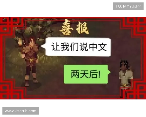 《DROVA》更新中文成就 官方译名《困兽之国》疑似泄露