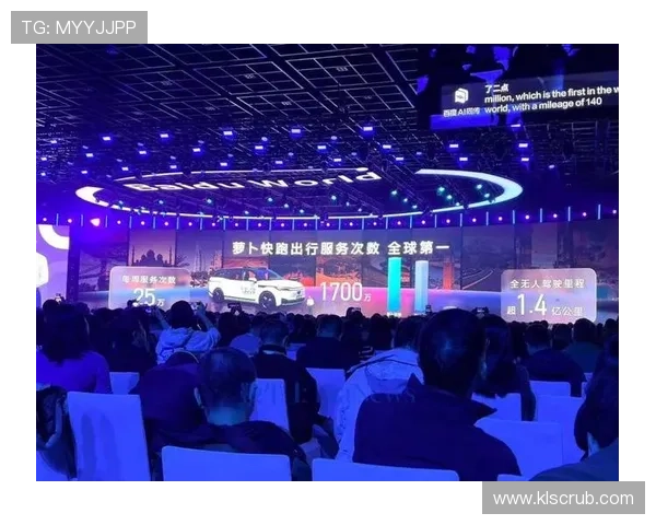 李彦宏：萝卜快跑全球第一 累计订单数已超Waymo